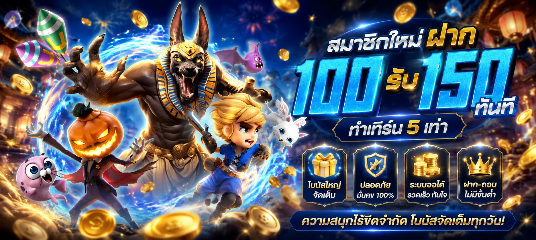 ทดลองเล่นสล็อตฟรี OREO789