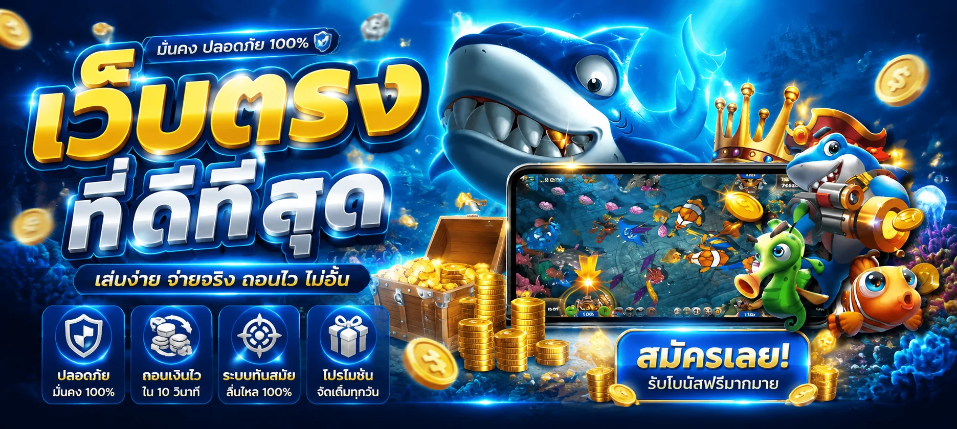 เข้าสู่ระบบ OREO789 ปลอดภัย